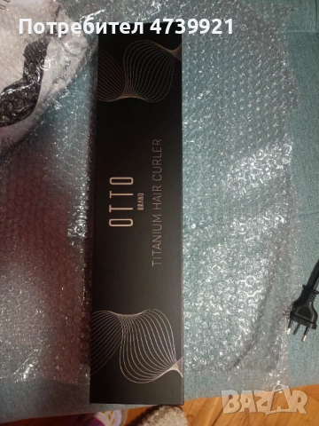 Маша Otto brand, в гаранция , снимка 4 - Други - 53499815