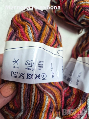 прежда меланж , снимка 16 - Други - 53185741