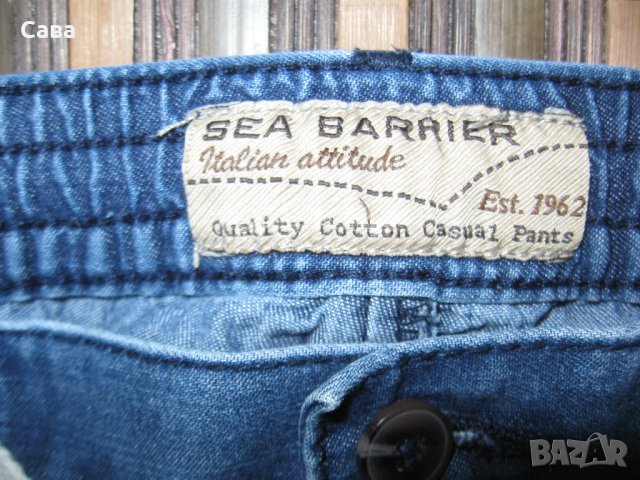 Дънки SEA BARRIER  мъжки,2-3ХЛ