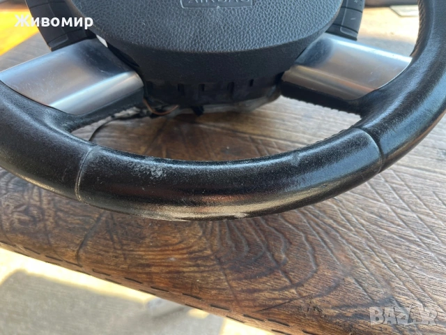 Волан за Ford, снимка 6 - Аксесоари и консумативи - 53346692