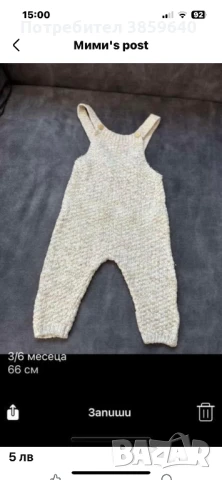 Роклички за бебе 3/6 месеца, снимка 10 - Бебешки рокли - 50695060