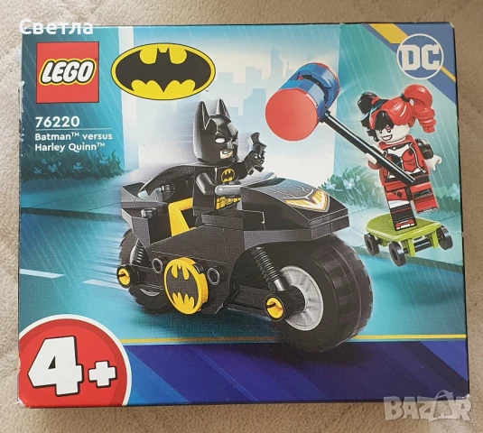 LEGO Super Heroes Batman, снимка 2 - Конструктори - 50452890