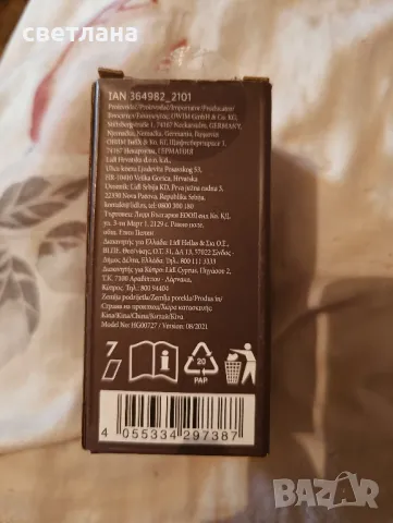 накрайник за батерия за икономия на вода, снимка 6 - Други инструменти - 49708423