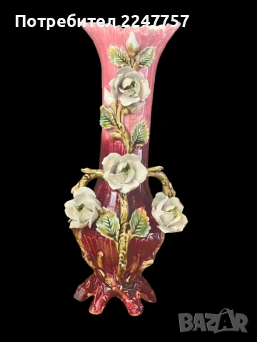 АНТИКВАРНА МАЙОЛИКА Шедьовър с релефни рози