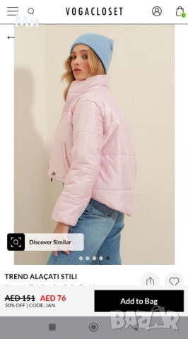 Здравейте! Яке с по-дълга задна част, НОВО, размер 36., снимка 9 - Якета - 44044792