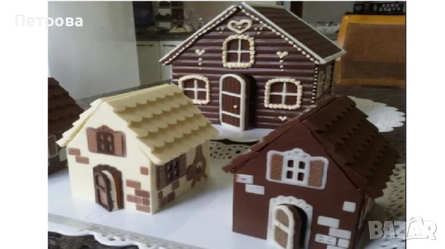 Комплект силиконови молдове за “3D Къщичка” - 2 бр.