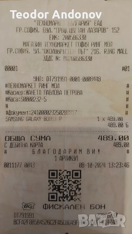 Samsung Galaxy Buds 3pro , снимка 5 - Bluetooth слушалки - 52655078