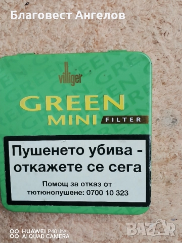 Празни метални, дървени кутии от цигари и пури, снимка 9 - Колекции - 51664945