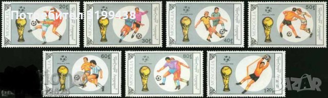 Чисти марки Спорт Футбол СП Италия 1990 от Монголия