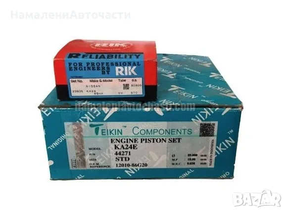 Комплект бутала и сегменти 44271 STD Nissan Terrano 2 KA24E