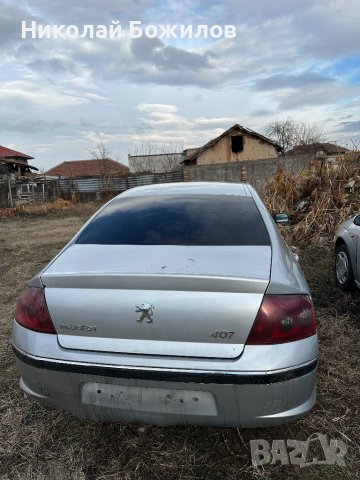Продавам Peugeot 407 2.0 hdi 136 коня НА ЧАСТИ , снимка 5 - Автомобили и джипове - 43699787