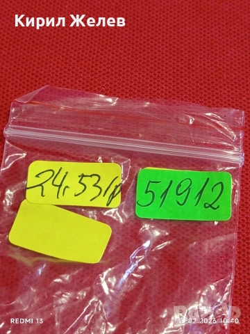 Романтично колие във формата на сърце ❤️ сребрист цвят стил и елегантност 51912, снимка 8 - Колиета, медальони, синджири - 53463048