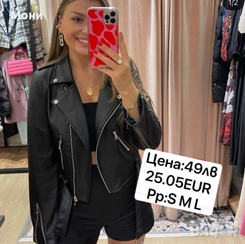  Еконт, снимка 1