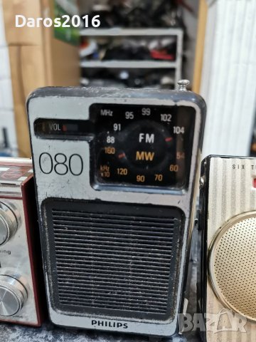 Стари портативни радиоапарати Philips,Siemens, Yaecon , снимка 5 - Колекции - 37076797