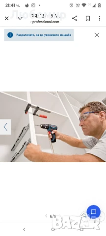 Бормашина с най-добро съотношение мощност-размер 12 V на Bosch , снимка 10 - Бормашини - 50634709