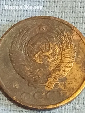 Стара монета 2 копейки 1990г. СССР рядка за КОЛЕКЦИЯ ДЕКОРАЦИЯ 41758, снимка 6 - Нумизматика и бонистика - 48163657