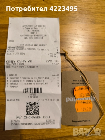 Раница за катерене- Patagonia Cragsmith 32 , снимка 6 - Спортна екипировка - 52693720