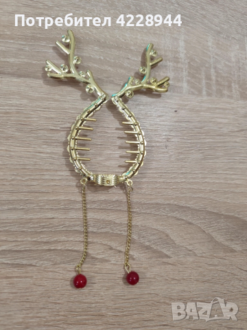 🎄 Коледна фиба с еленови рога – елегантен дамски аксесоар с перли и златни детайли, снимка 10 - Аксесоари за коса - 51997143