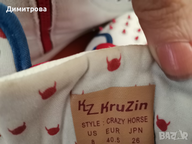 Топ цена! Уникални бели кецове, снимка 6 - Кецове - 36531832