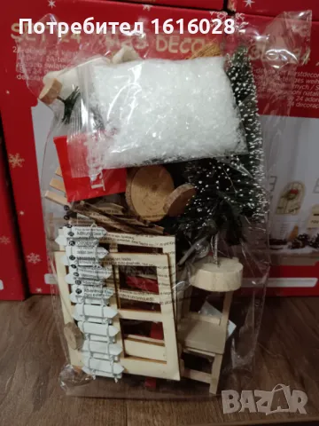 Сет с 24 Коледни части за декорация около елхата., снимка 8 - Декорация за дома - 47815519