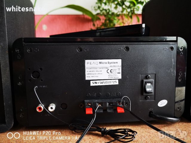 PΕΛQ PMS200BT-B Bluetooth, Пълен комплект , снимка 14 - Аудиосистеми - 33441924
