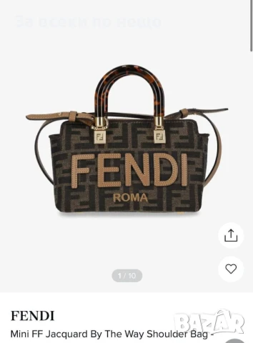 Fendi Дамска Чанта Фенди - Налични Различни Цветове Код E664, снимка 4 - Чанти - 51078148