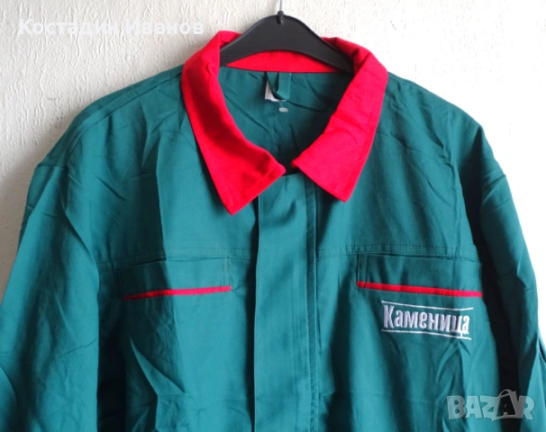 Каменица работно текстилно яке Kamenitza