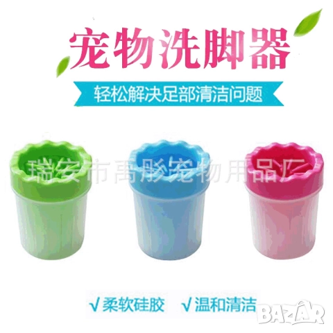 Уред със силиконови ресни за почистване на лапи на домашни любимци, снимка 2 - За кучета - 51936079