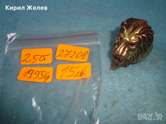 ЛЪВ ПРЪСТЕН ЛЪВСКА ГЛАВА МЕДЕН БРОНЗИРАН ФИГУРАЛЕН МАСИВЕН ЕФЕКТЕН МОДЕН 27208 , снимка 4 - Пръстени - 35101057