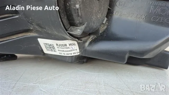 Фар десен Kia Ceed Lupa Led Halogen година 2019 2020 2021 2022 2023 код 92102J7050. , снимка 5 - Аксесоари и консумативи - 48527658