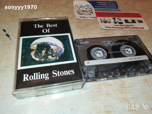поръчана-ROLLING STONES-АУДИОКАСЕТА 2012211931, снимка 11 - Аудио касети - 35201983