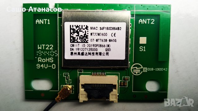 TCL 55EP640 със счупена матрица , 08-L12NHA2-PW200AB , 40-RT51R1-MAB2HG RT2851 , WT22M2600, снимка 12 - Части и Платки - 33242676