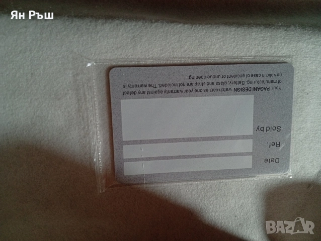 Часовник самонавиващ! НОВ!, снимка 5 - Мъжки - 52236411