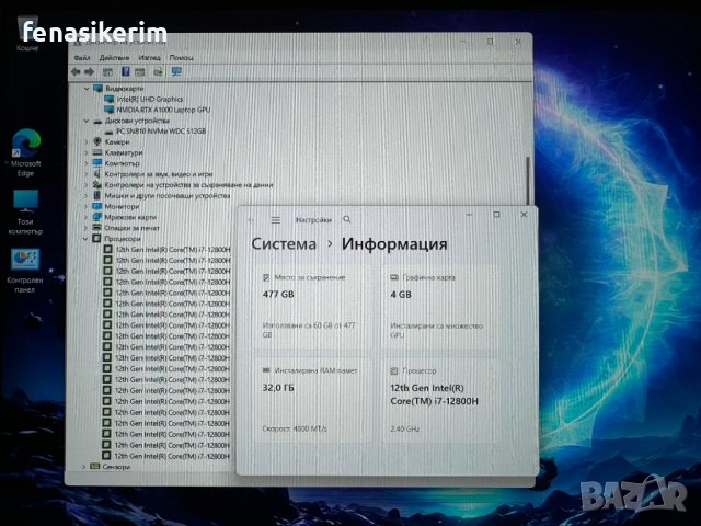 15.6 100% sRGB i7-12800H DELL Precision 5570 32GB DDR5/512GB NVMe/Nvidia RTX A1000 4GB/Win 11/Бат 8ч, снимка 6 - Лаптопи за работа - 52413344