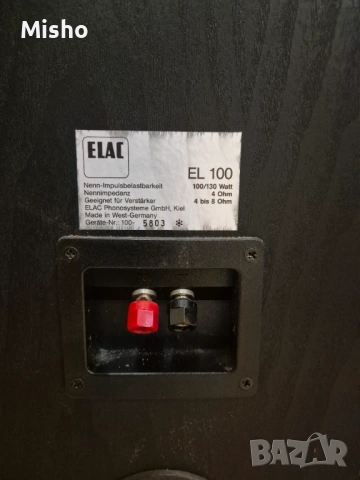 Elac el100, снимка 8 - Тонколони - 53433655