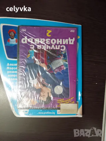 Мързел град: Замъкът на духовете, снимка 2 - Детски книжки - 47808424