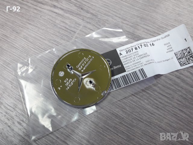 A2078170316**NEU**MERCEDES**ЕМБЛЕМА ЗА ПРЕДЕН КАПАК**, снимка 6 - Части - 36802933