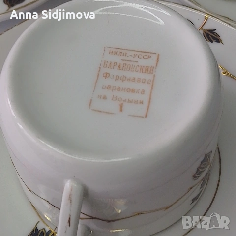 Руски порцелан двоен сет за чай , снимка 4 - Чаши - 53132158