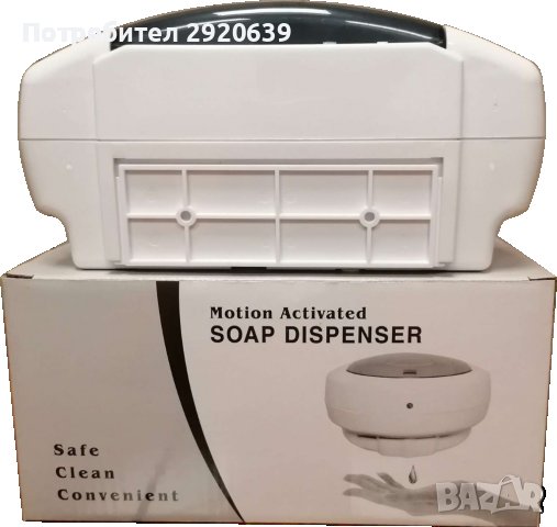 Диспенсър 500мл, снимка 4 - Други - 38661477