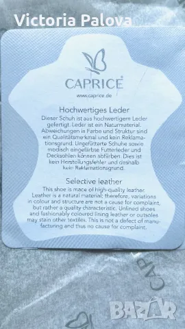 Разкошни кожени сребристи обувки  CAPRICE Германия, снимка 16 - Дамски ежедневни обувки - 50030364