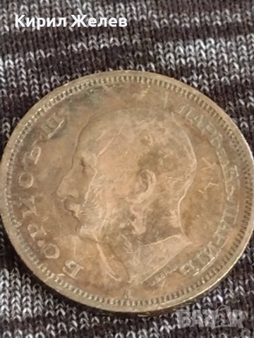 Монета  50 лева 1940г. Царство България Борис трети за колекционери 29599, снимка 6 - Нумизматика и бонистика - 37614345