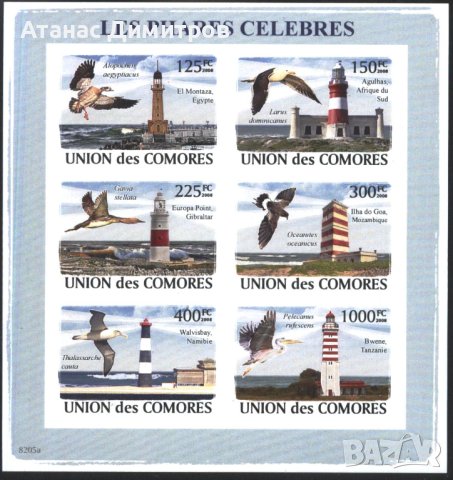 Чисти марки в малък лист Фарове Птици 2008 Коморски острови
