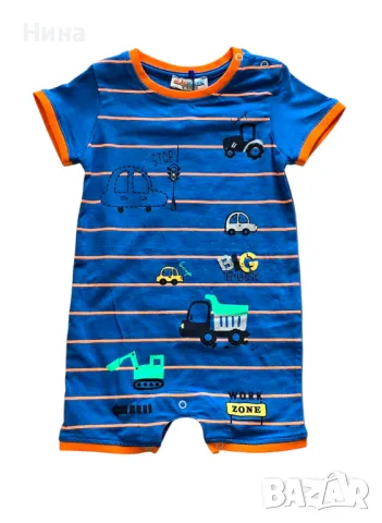 Гащеризон с къс ръкав MacKays