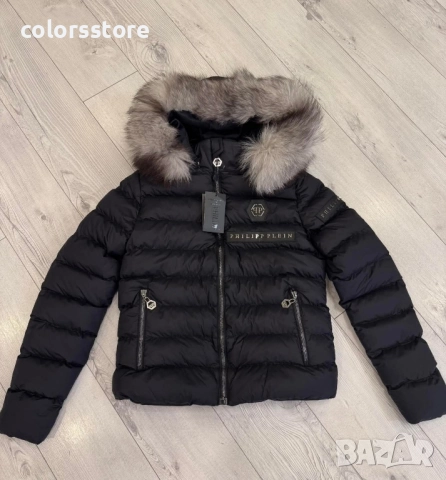 Дамско зимно яке Pfilipp Plein/IM67h, снимка 2 - Якета - 52330678