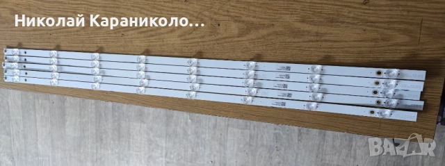 Продавам Power-715GA052-P02-008-003M,Main-715GB170-M0A-B00-005G от тв PHILIPS 43PUS7805/12, снимка 15 - Телевизори - 52429502