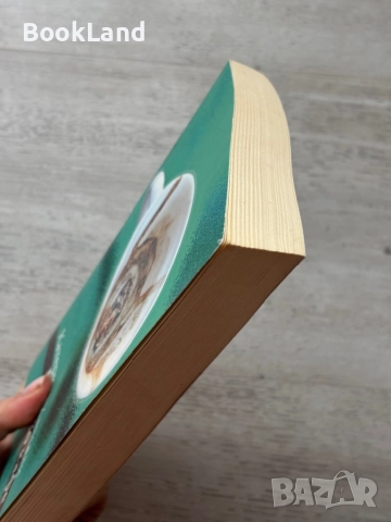 Гръцко кафе| Катерина Хапсали и Малинче| Лаура Ескивел, снимка 5 - Други - 52548956