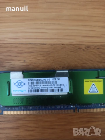 Проодавам сървър рам памет DDR3 4GB, снимка 2 - RAM памет - 51326158