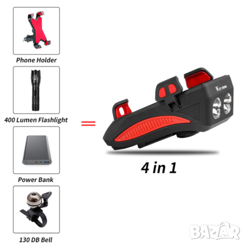 Водоустойчив акумулаторен фар за колело 4 в 1 , снимка 8 - Аксесоари за велосипеди - 44909779