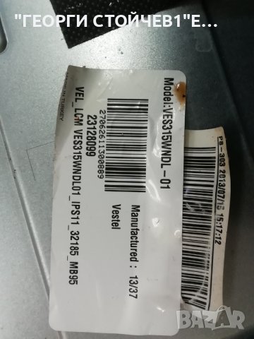 TELEFUNKEN   D32H125N3  СЪС СЧУПЕН ДИСПЛЕЙ, снимка 7 - Части и Платки - 39848375