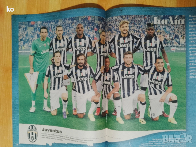 Футболни списания за Англия, Франция, Германия, Унгария , Бразилия,Италия, снимка 8 - Списания и комикси - 52262145